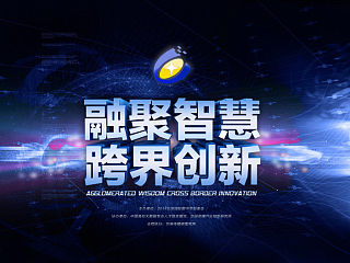 科技