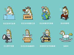 吉祥物