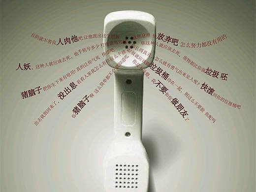 讲文明，树新风
