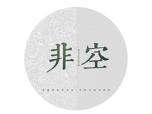服装类LOGO设计丨中式服装品牌丨男装logo设计