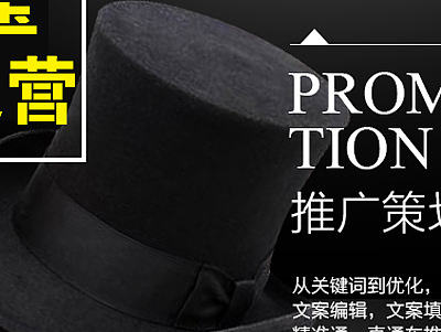 淘宝代运营