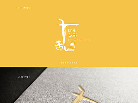 奶茶店logo设计