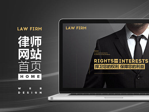 法律网站首页