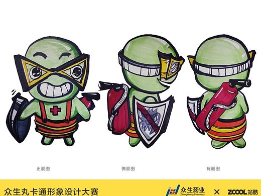 丸子卫士（个人主页-ZMTM2MTM2MzI=） - 品牌 - 站酷设计师VHveronica原创素材 - 站酷ZCOOL