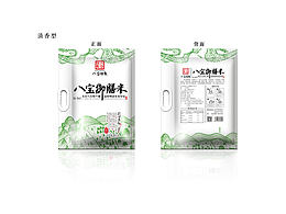 粮油