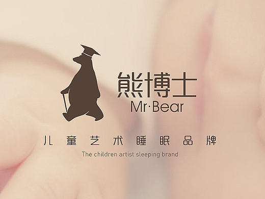 儿童床垫品牌故事页面