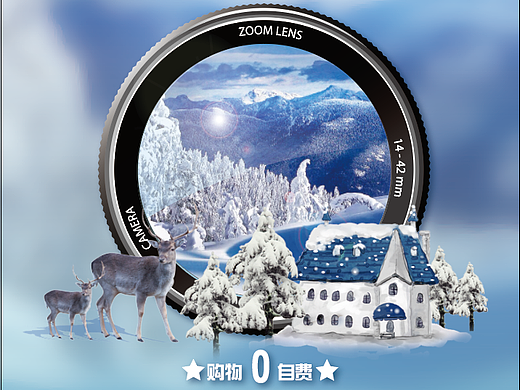 东北旅游海报（个人主页-ZNDAxNTU3NDg=） - 海报 - 站酷设计师無言譕訁原创素材 - 站酷ZCOOL