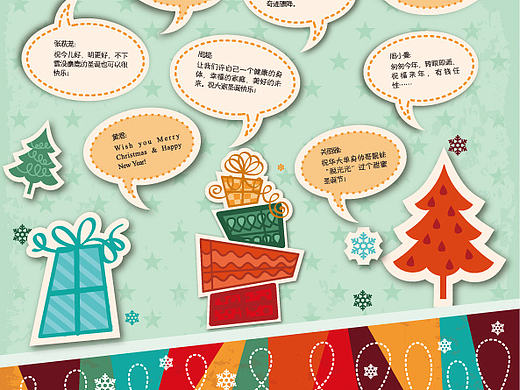 平面设计——华大基因内刊