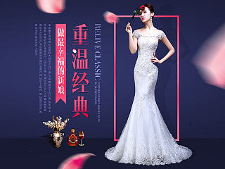 婚纱礼服专题练习