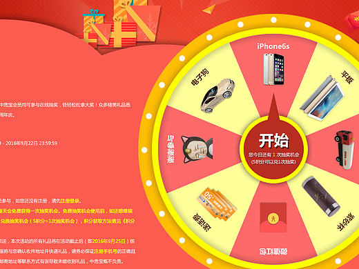 中危寶1周年慶活動（個人主頁-ZMTg0MTExNTI=） - 運營設計 - 站酷設計師董大大大原創(chuàng)素材 - 站酷ZCOOL