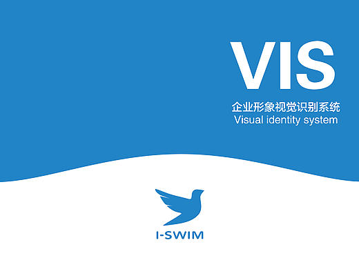企业VI手册