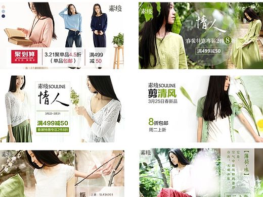 2014年上半年的钻展