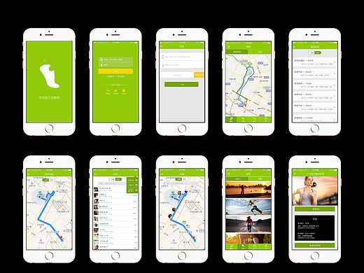 樂(lè)跑吧APP（個(gè)人主頁(yè)-ZMTQyMzc4Mjg=） - APP界面 - 站酷設(shè)計(jì)師樂(lè)樂(lè)1510200606原創(chuàng)素材 - 站酷ZCOOL