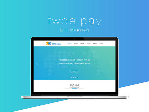 網(wǎng)頁首頁設(shè)計（個人主頁-ZMTcxNzU2ODg=） - 其他網(wǎng)頁 - 站酷設(shè)計師Rainbow_陳原創(chuàng)素材 - 站酷ZCOOL