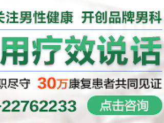 男科竞价插图