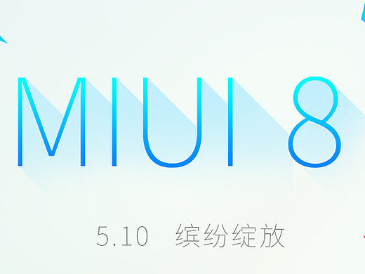 MIUI8