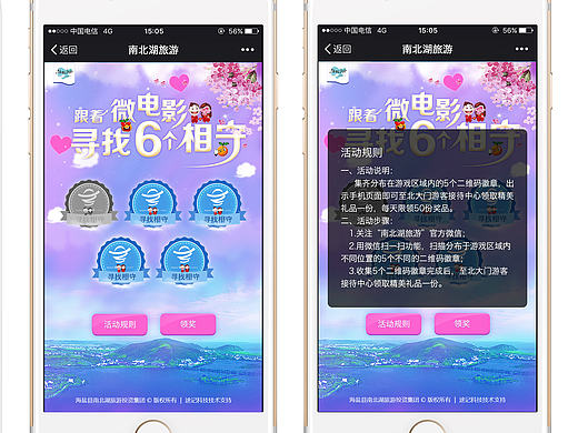 一個(gè)活動(dòng)界面（個(gè)人主頁(yè)-ZMTg0NTg4NDA=） - APP界面 - 站酷設(shè)計(jì)師泡芙叔叔原創(chuàng)素材 - 站酷ZCOOL