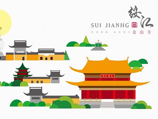 把最美的遇见留给绥江