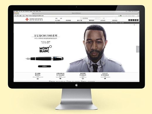 南京東郊奧特萊斯 官網(wǎng)設(shè)計(jì)（個(gè)人主頁(yè)-ZMTMzMzYyMzY=） - 企業(yè)官網(wǎng) - 站酷設(shè)計(jì)師Brandin本意咨詢?cè)瓌?chuàng)素材 - 站酷ZCOOL