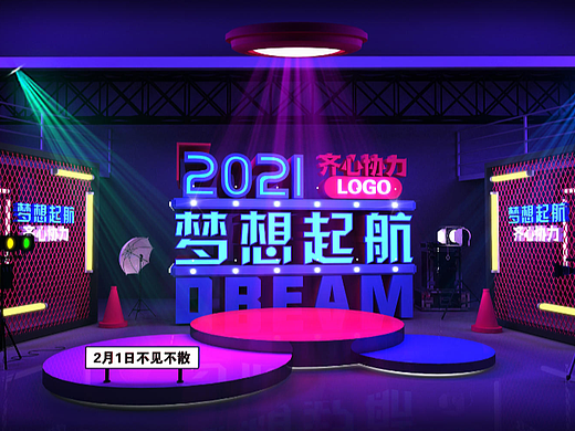美陈