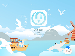 音樂 UI 作品