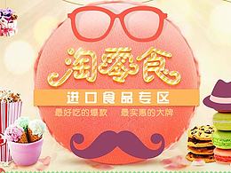 店铺装修