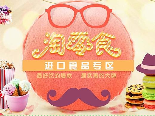 店铺装修