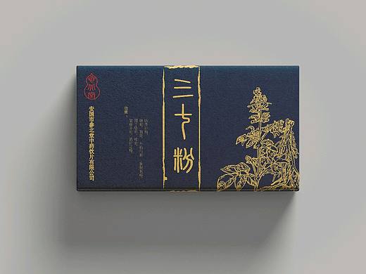 一组三七粉包装设计