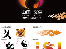 logo设计