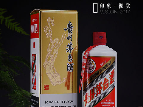 贵州茅台酒