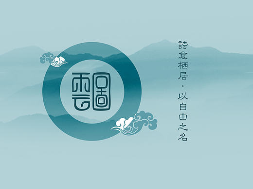 品牌PPT