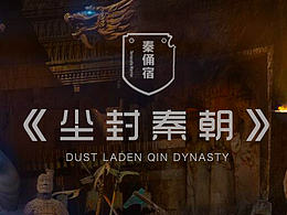 素材