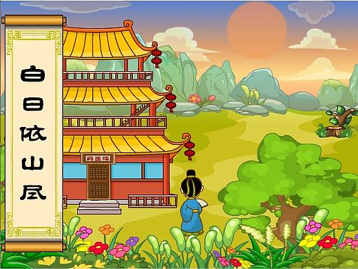 诗词阁 . 登鹳雀楼