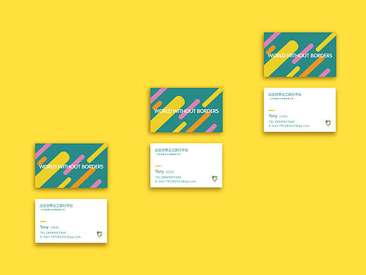 出走世界義工旅行/vi形象設(shè)計(jì)（個(gè)人主頁(yè)-ZMjA3ODgxMjA=） - 品牌 - 站酷設(shè)計(jì)師漫璞文化原創(chuàng)素材 - 站酷ZCOOL