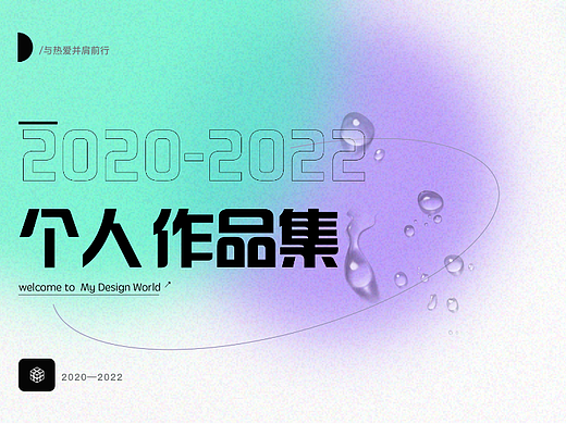 2022（个人主页-ZNTkyODMxMTI=） - APP界面 - 站酷设计师tgodd原创素材 - 站酷ZCOOL