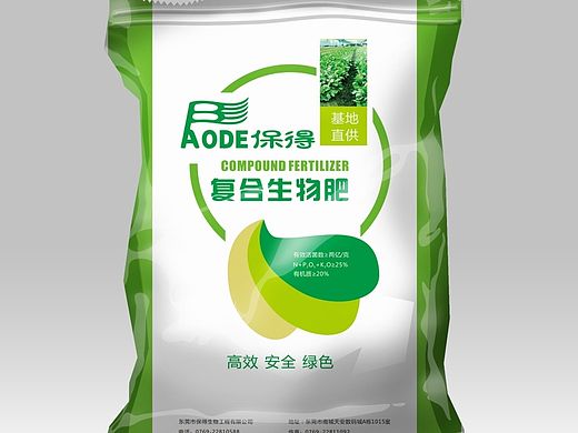 【微光】化肥包装袋设计