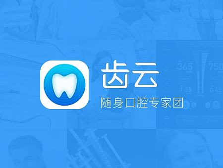 齿云APP（个人主页-ZMTcxNjQwMDg=） - APP界面 - 站酷设计师赵旭冉原创素材 - 站酷ZCOOL