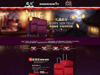 电商作品：箱包二（个人主页-ZNDkzNzIxMg==） - 电商 - 站酷设计师chev原创素材 - 站酷ZCOOL