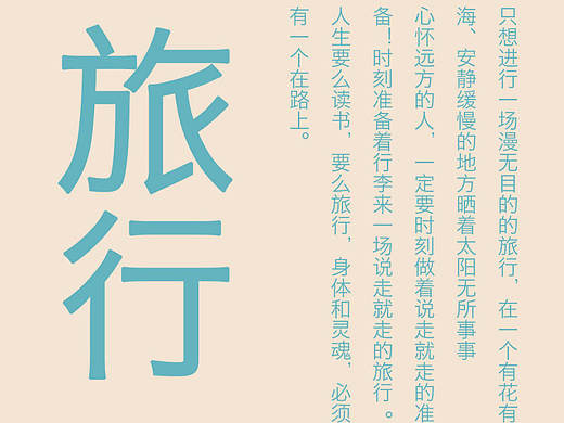 微拟物化手机主题