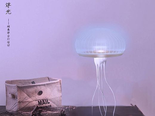 磁悬浮水母灯