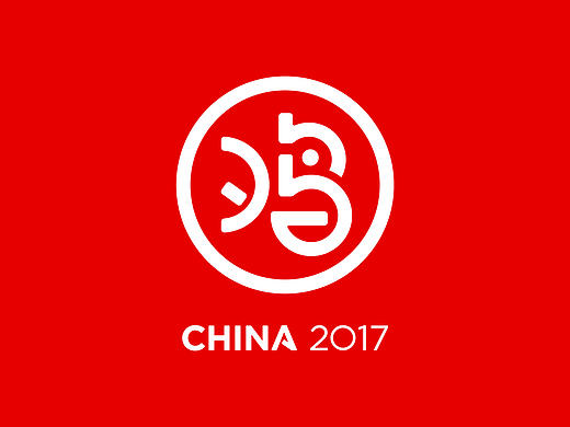 NEW YEAR /鸡年2017