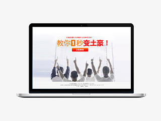 在线客服-产品站