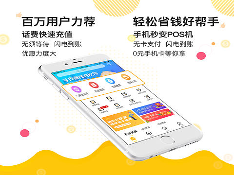 app引导页（个人主页-ZMzg4MjYwNjg=） - 海报 - 站酷设计师LuoAi原创素材 - 站酷ZCOOL