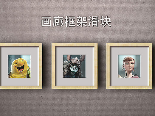 爱上设计