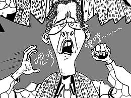 門里龜龜