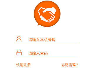 维客通UI设计