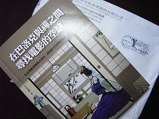 画封面（个人主页-ZNTQ0NzMwOA==） - 商业插画 - 站酷设计师NEWDIVIDE84原创素材 - 站酷ZCOOL