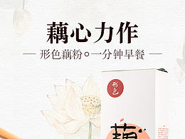 品牌包装