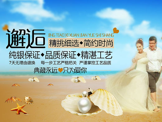 随意（个人主页-ZMTQzMjExNjQ=） - 宣传物料 - 站酷设计师坏蛋冰冰原创素材 - 站酷ZCOOL