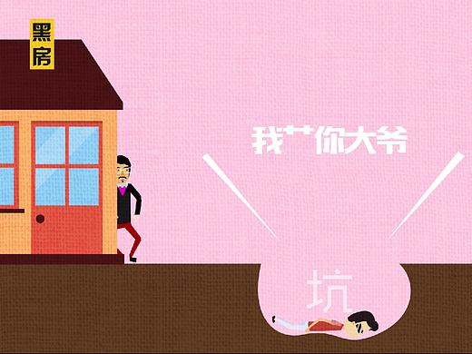 MG动画／游戏机房的崛起／模拟飞碟说